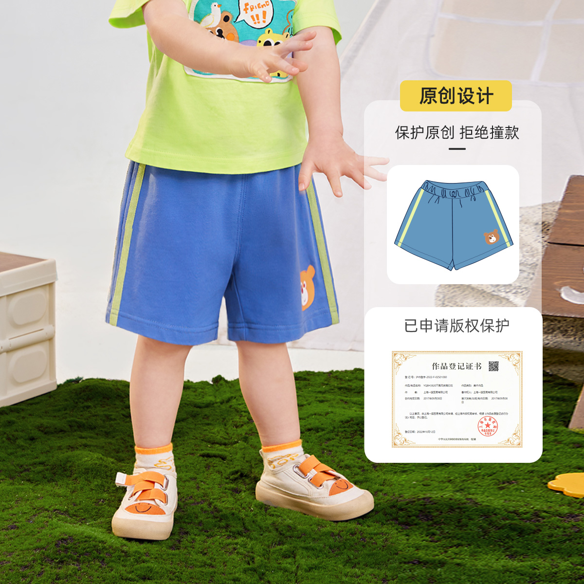 宝宝短裤夏季男童运动裤夏款婴儿五分裤夏装小童PP裤儿童裤子童装_懿琪Baby婴童店_童装/婴儿装/亲子装-第4张图片-提都小院