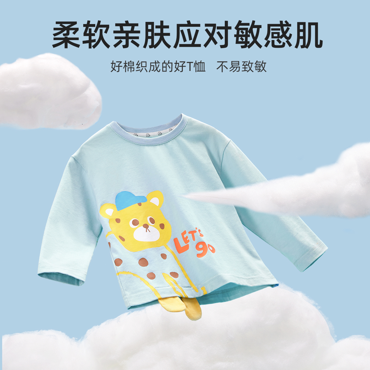 男童纯棉T恤秋季宝宝秋装一岁婴儿长袖上衣女童童装儿童衣服春秋1_懿琪Baby婴童店_童装/婴儿装/亲子装-第2张图片-提都小院