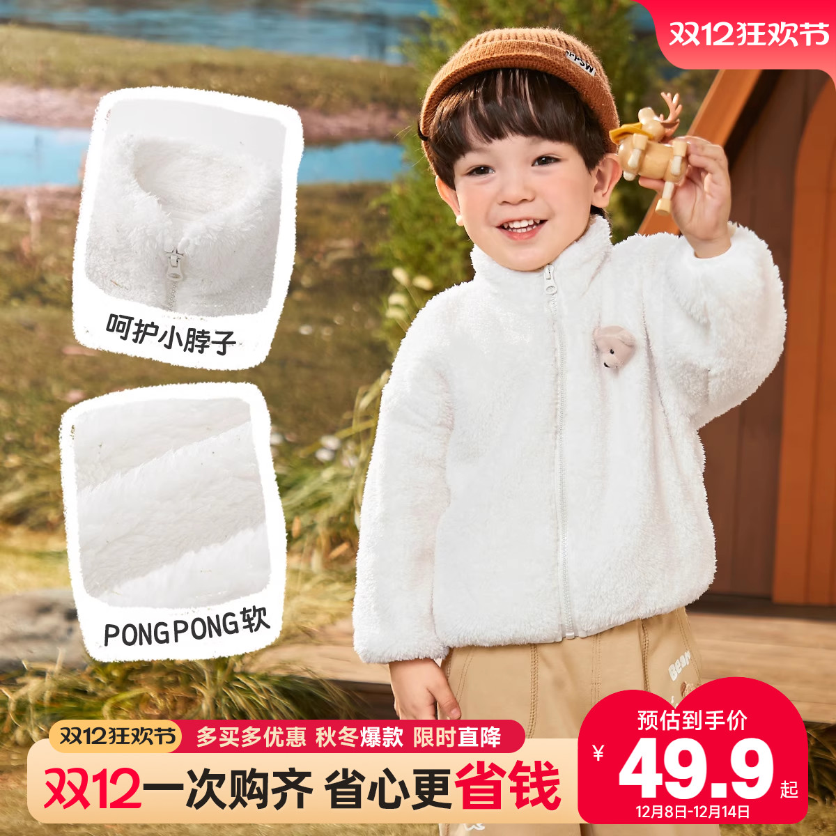 儿童外套秋冬婴儿珊瑚绒上衣男童衣服宝宝棉服童装冬款女童冬装