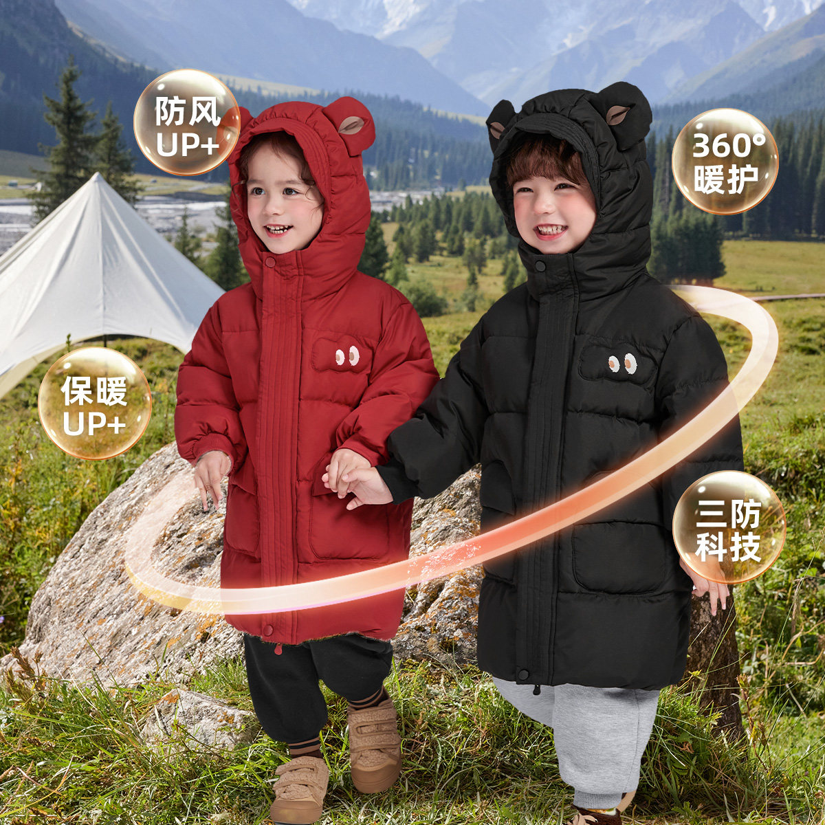 儿童羽绒服冬季宝宝衣服婴儿长款外套小童上衣男童冬装女童童装,淘宝优惠券,粉丝福利购,淘宝优惠卷