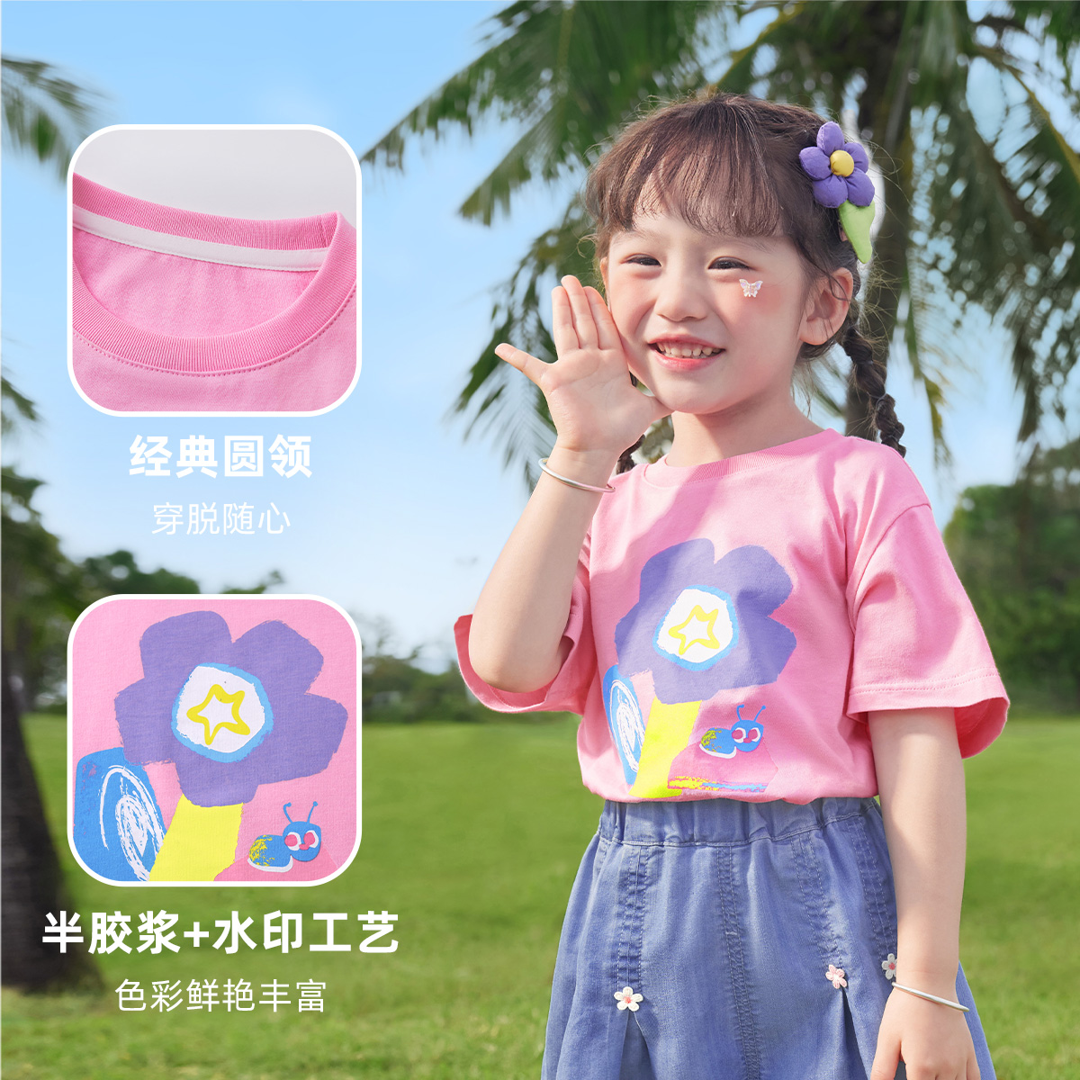 儿童短袖夏季宝宝纯棉上衣女童童装夏款婴儿薄款衣服男童T恤夏装_懿琪Baby婴童店_童装/婴儿装/亲子装