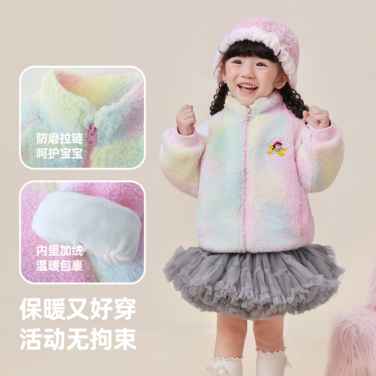 小童外套冬装小童新款毛绒开衫婴儿加厚保暖上衣冬款宝宝童装冬季-第3张图片-提都小院