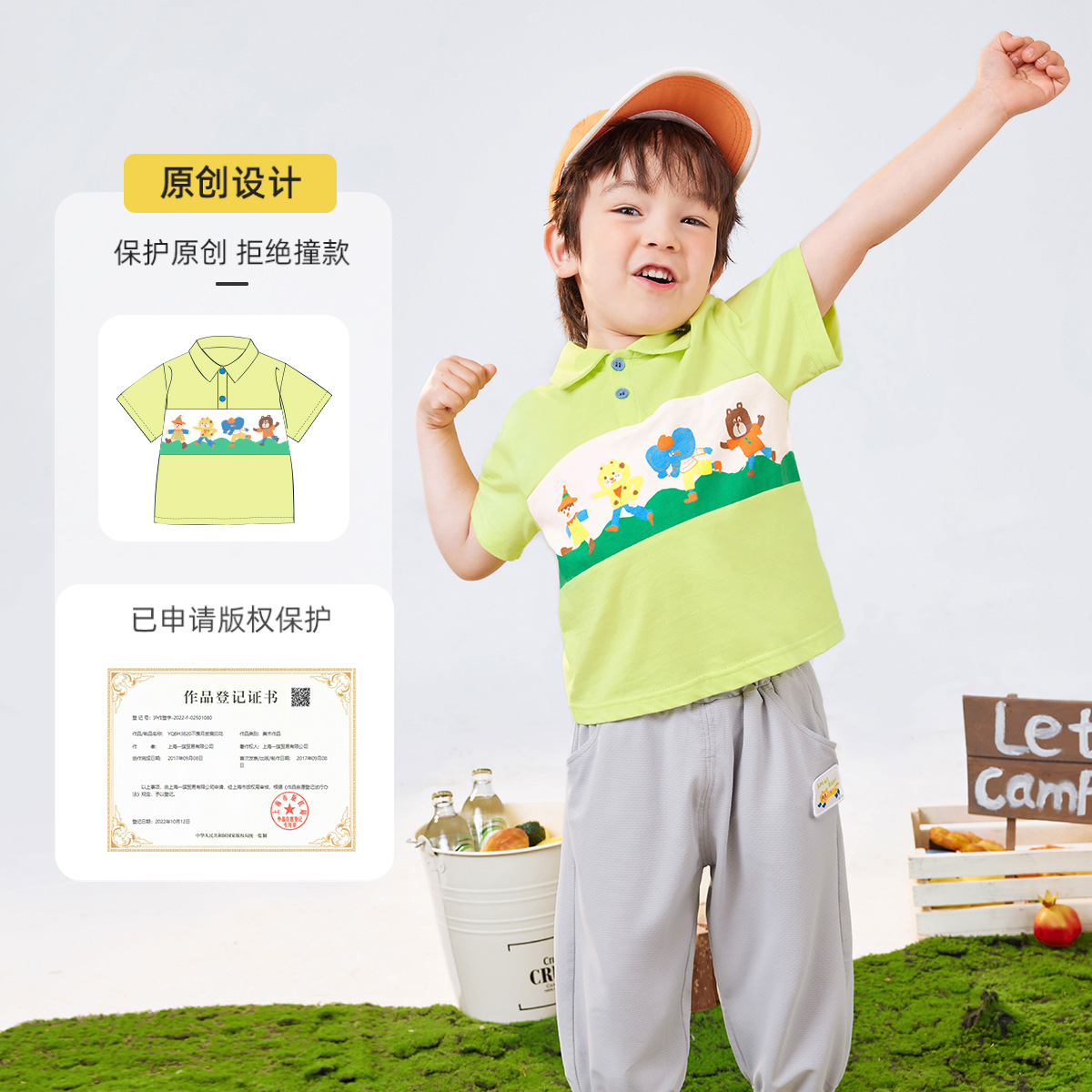 懿琪宝贝宝宝纯棉短袖，柔软亲肤，给宝宝舒适的穿着体验-第3张图片-提都小院