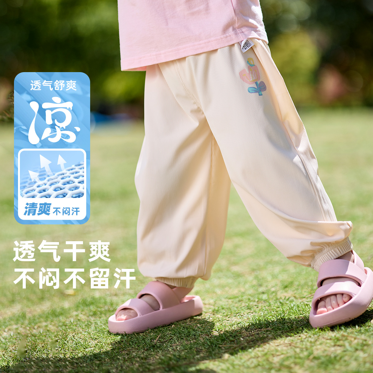 男童防蚊裤夏季宝宝薄款透气裤子婴儿长裤女童大pp裤夏装儿童童装
