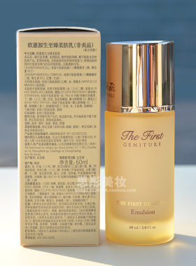 大中样！欧蕙水乳60ml亢老紧致