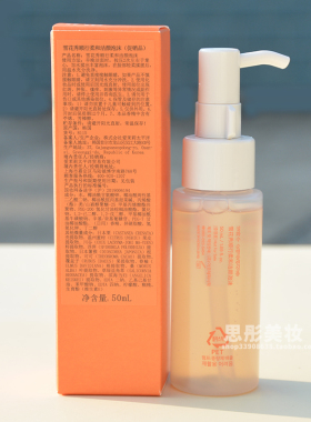 50ml*3瓶顺行洗面奶雪花秀