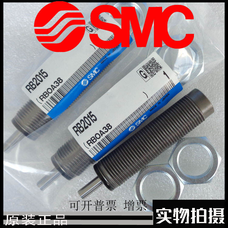 包邮SMC原装正品RB1412 RBC1412 RB1412S RBC1412S 缓冲器现货 - 图1