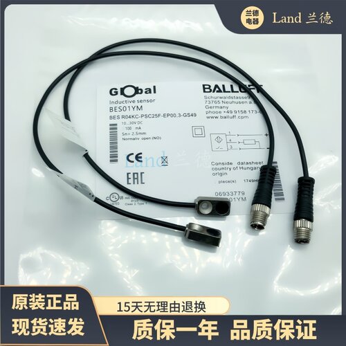 巴鲁夫BES054K 03J1 0447 BES R04KC-PSF15B-EP02接近开关传感器 - 图0
