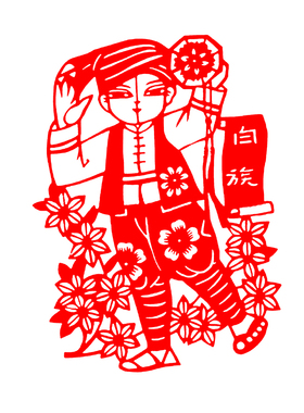 56个民族剪纸成品手工刻纸剪纸画