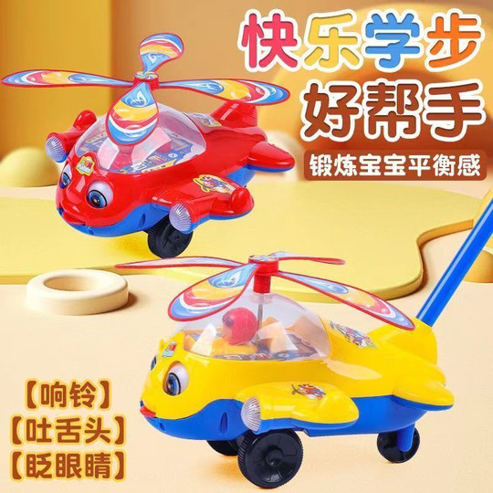 儿童推推乐学步车玩具防滑手推飞机带音乐1-3岁宝宝走路户外幼儿