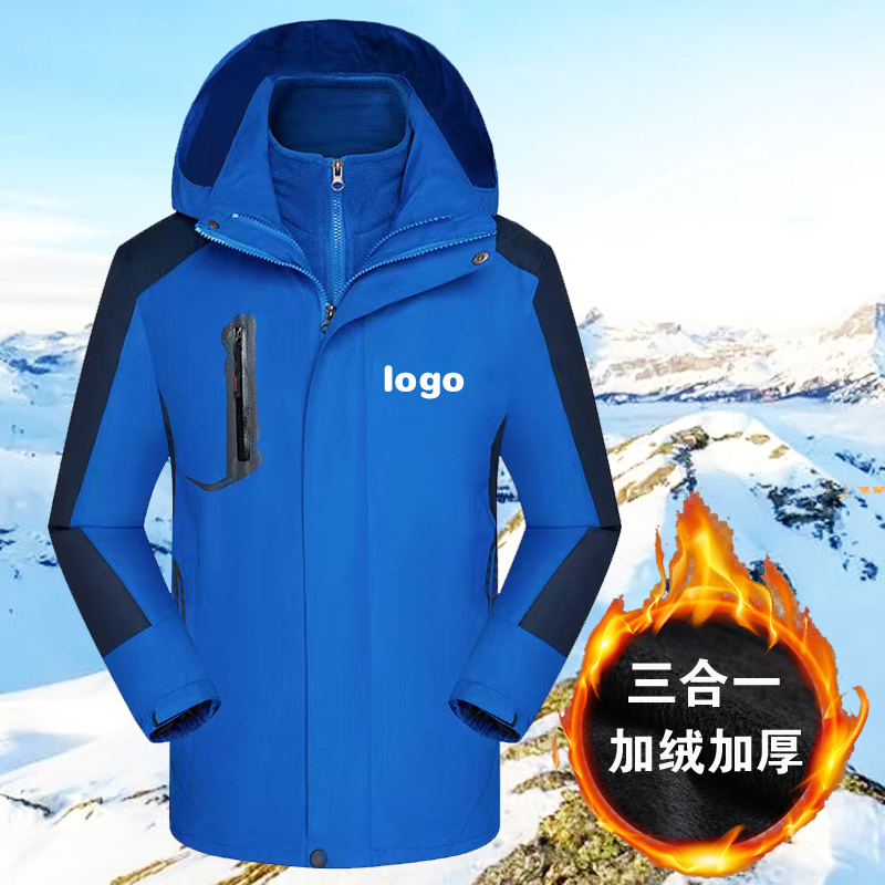 冲锋衣冬季男加绒加厚防水棉衣外套三合一工作服定制校服印logo