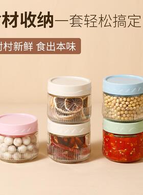 玻璃瓶密封罐食品级带盖空瓶子家用腌制辣椒酱泡菜坚果杂粮储物罐