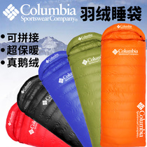 Outdoor Adult Camping Super Light Box All Season Down Sleeping Bag Travel Portable Splicing Double Goose Down