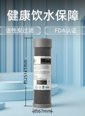 苏尔10寸通用滤芯家用净水器直饮机五级套装汇通RO反渗透膜滤芯