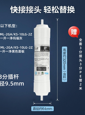 适配德玛仕直饮水机滤芯商用净水深层精滤高效通用替换芯苏尔滤芯