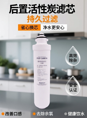 麦克罗美的E2S2卡接式滤芯PP棉宝莱特碧丽纯润纯悦RO膜净水器滤芯