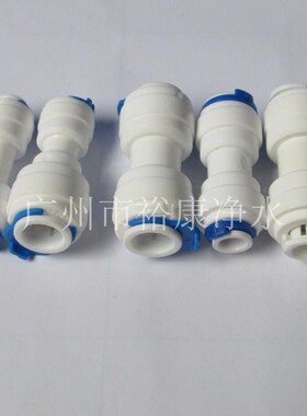 净水器快速接头 直通 2分2.5分3分 弯头 一字型 PE管接头1/4 3/8