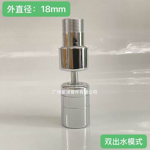厨房水龙头延伸器防溅水神器万向可旋转起泡器过滤水嘴加长18mm - 图3