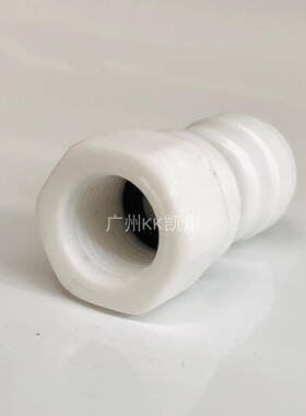 净水器水龙头接头  019 DF10.7mm 内牙转二分管 1/4 2 3分