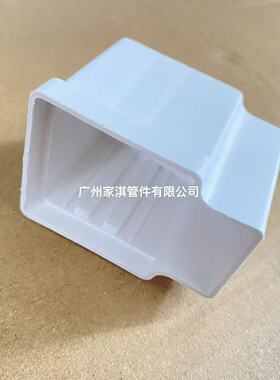 电磁阀线圈塑料盖进水阀防水罩 包阀头电机安全接线保护套外壳