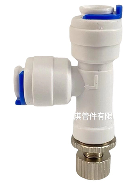 净水器废水比例可调节阀300/1500CC纯水机电磁阀针式控制流量配件