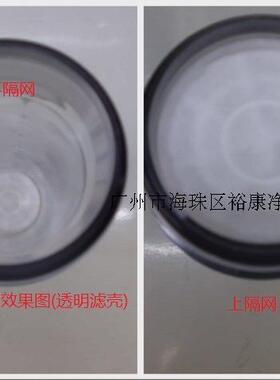 大T33隔网 透明/白色滤壳上下隔网  进口 10寸外壳滤网 50-52mm
