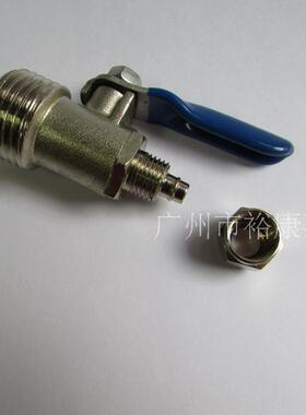 进水球阀 净水器开关 四分外牙转二分帽 外牙丝 4分转2分  4X2