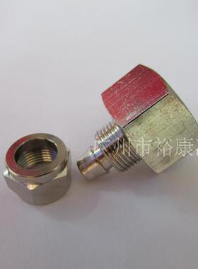 4分转3分接头 铜 4X3 四分内牙转三分帽 净水器铜接头 DN15转3分