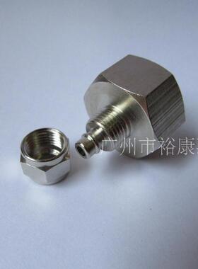 4分转2分接头 铜 4X2 四分内牙转二分帽 净水器铜接头 DN15转2分