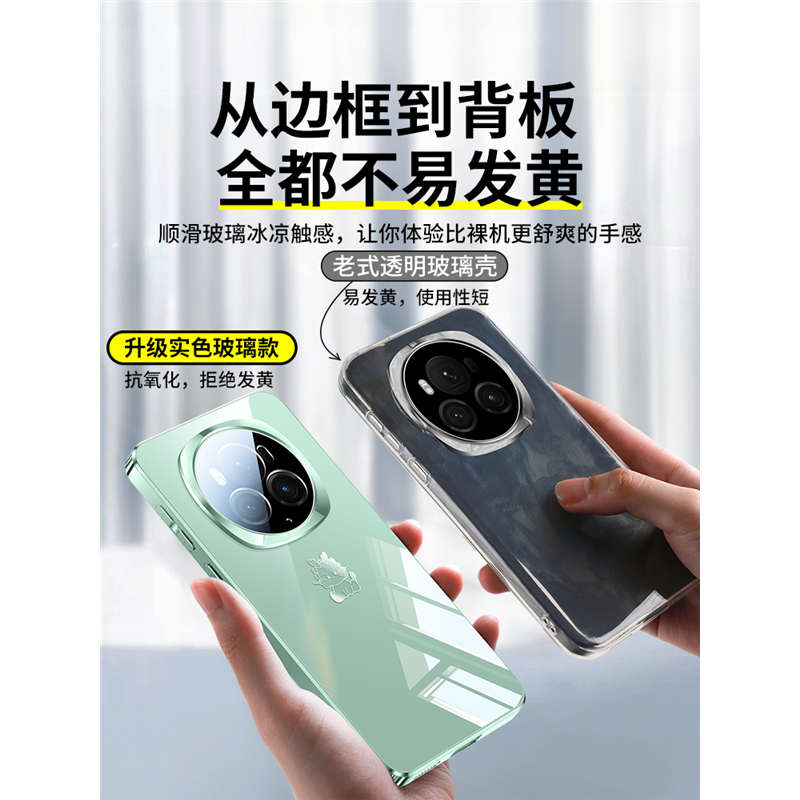 适用于荣耀magic7pro手机壳镜面玻璃2024新款magic6全包防摔超薄Magic5简约高级感男女honor潮牌创意情侣软壳 - 图3