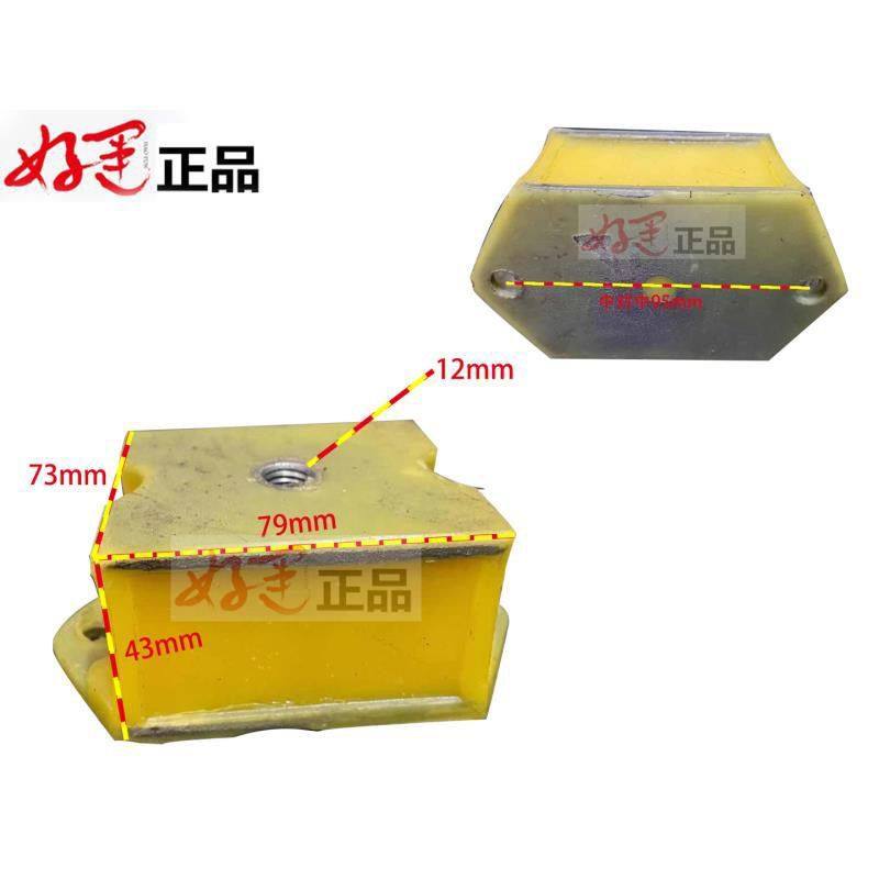 适用于重汽发动机脚垫前机胶垫 斯太尔 陕汽 格尔发 重汽 豪沃,淘宝优惠券,粉丝福利购,淘宝优惠卷