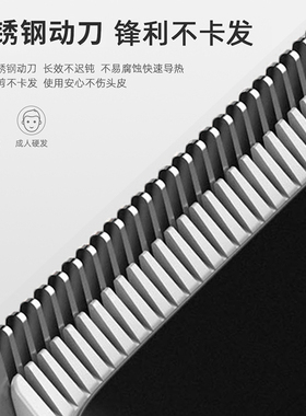 超人1小时快充Type-c精钢刀头