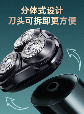 调速超人精钢旋转全身水洗剃须刀