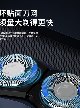 超人精钢刀头双头全身水洗快充