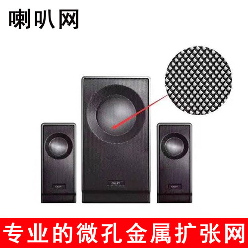 1乘2mm小孔铝网菱形铝板网格网烟机过滤网汽车滤芯网装饰网音箱网 - 图2