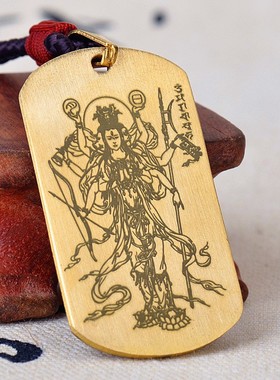 斗姥斗姆元君铜吊坠随身男女挂坠