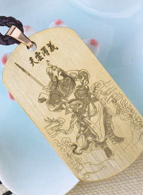 关羽吊坠铜项链武财神关二哥挂坠