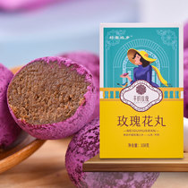 Shandong Tegenerate Flat Yin Rose Pill Ready-to-eat Delicious Little Snacks Rose Pill