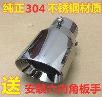 03-19 models Toyota Prado Tail Larynx Runner Bully Pulpit 2700 Middle East 3 5 Exclusive Exhaust Pipe Retrofit Accessories