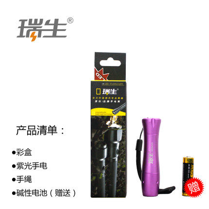 测试荧光剂检测笔365nm白光LED迷你手电筒验钞紫外线灯 - 图1