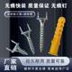 PVC installation of markless nails for two-way fixing nails