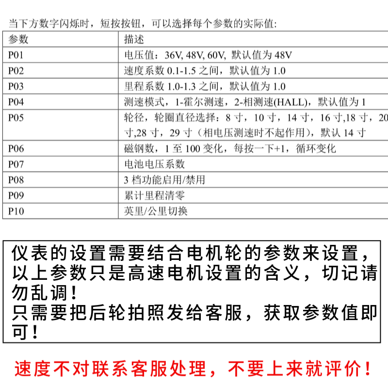 14寸3648V代驾电动车液晶转把油门把手车速总里程液晶显示调速把-图2