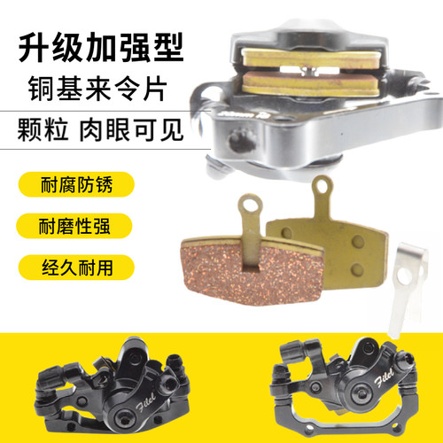 14寸代驾电动车前后刹车器折叠车刹车片来令片山地车总成改装碟刹 - 图2