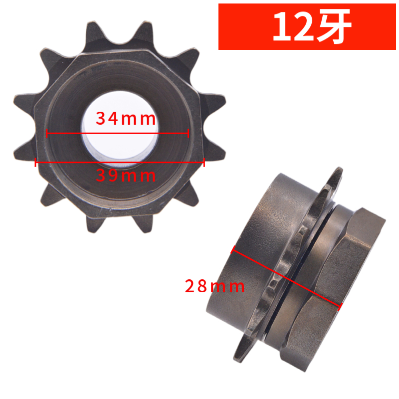 自行车12齿飞轮配件 自行车12牙单速飞轮 12T大孔内径34MM - 图0