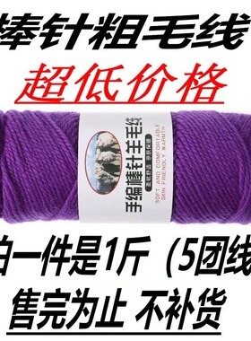 正品清仓处理 拍一件是一斤  超低价格