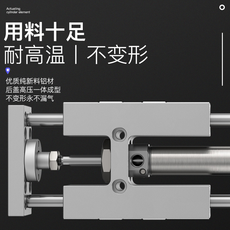 三轴三杆导带向1支架带气缸缓TMC5/M/L12/16冲/2025X25I/50/7/00S - 图2