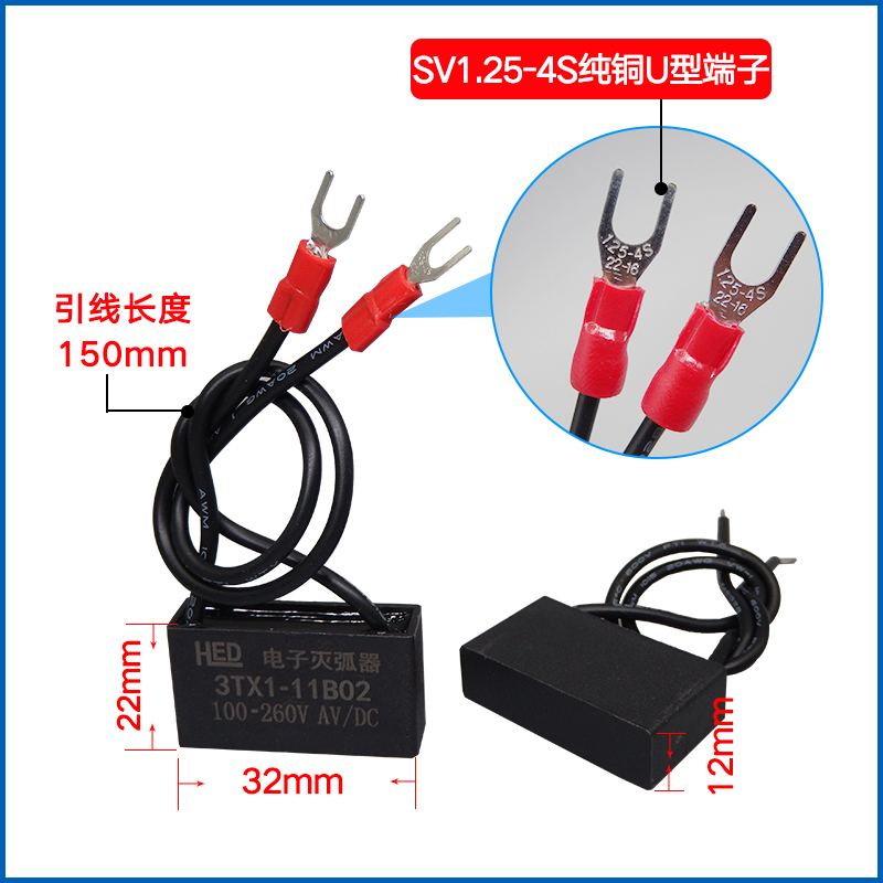 直流/交流灭弧器3TX1-11B01/11B02/11B03/11B04/11B05 阻容吸收器 - 图0