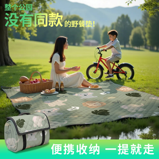 Outdoor picnic mat ultrasonic moisture-proof mat thickened camping mat waterproof lawn cushion portable folding machine washable