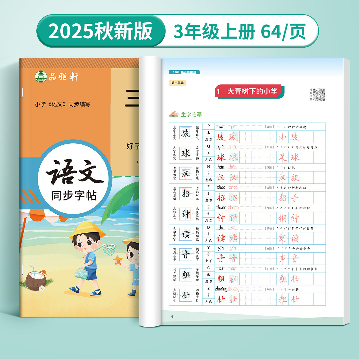 商品详情图片
