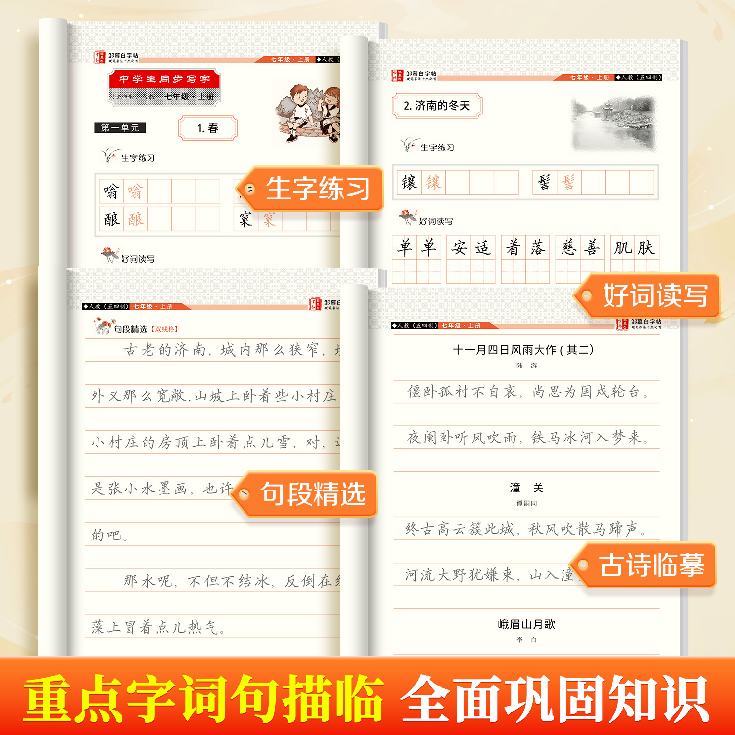 商品详情图片